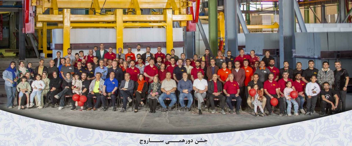 مراسم بزرگداشت روز جهانی کارگر در ساروج 1404