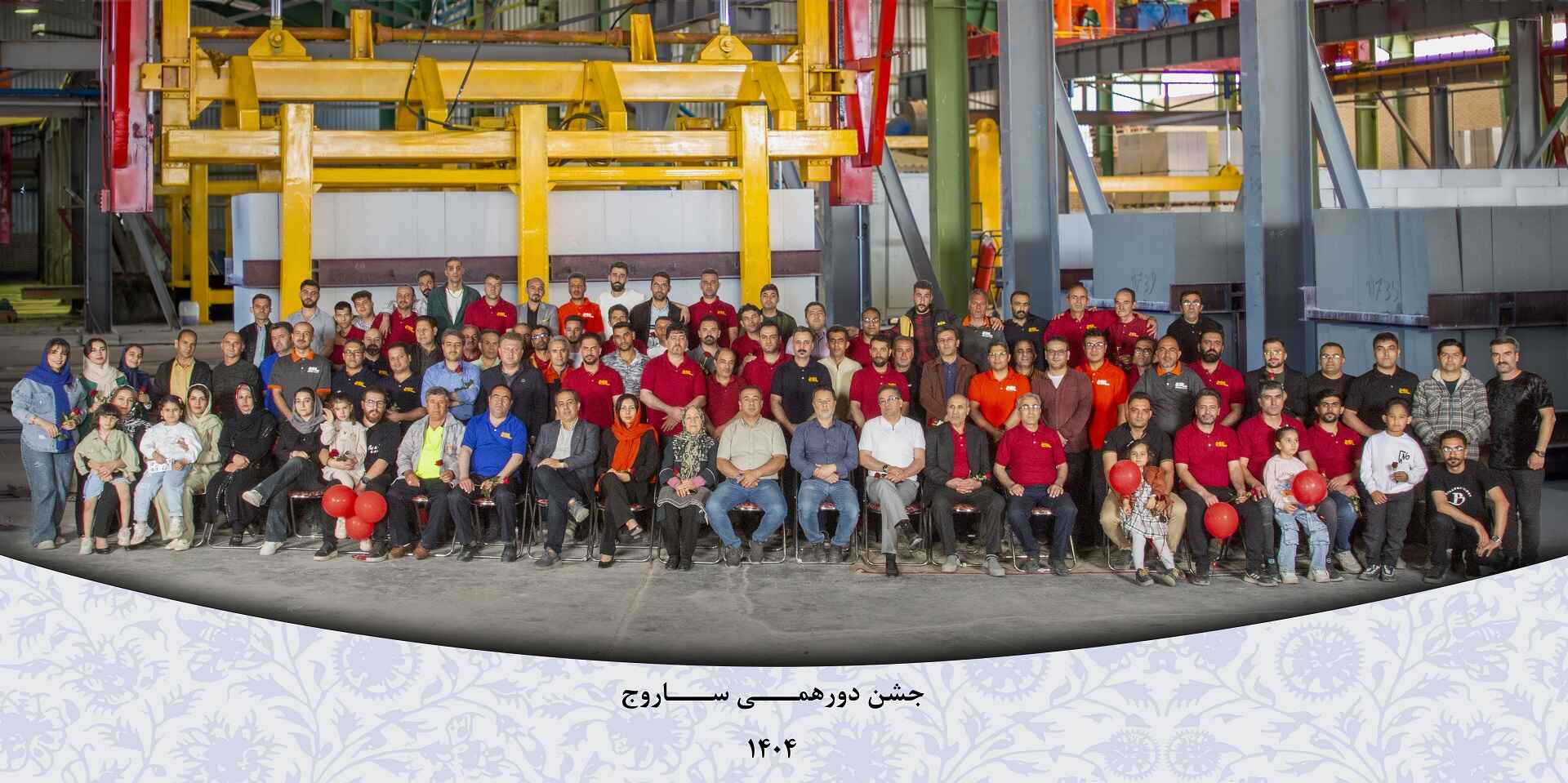 مراسم بزرگداشت روز جهانی کارگر در ساروج 1404